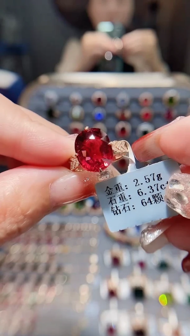 18K金镶嵌戒指碧玺6.37