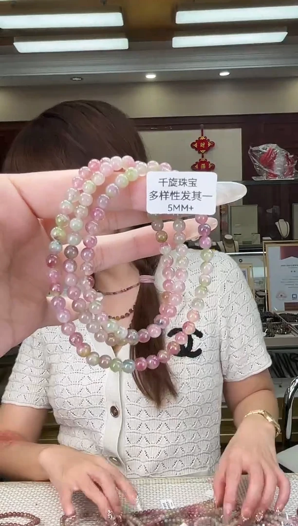 未镶嵌/碧玺5mm+多圈多样性发货
