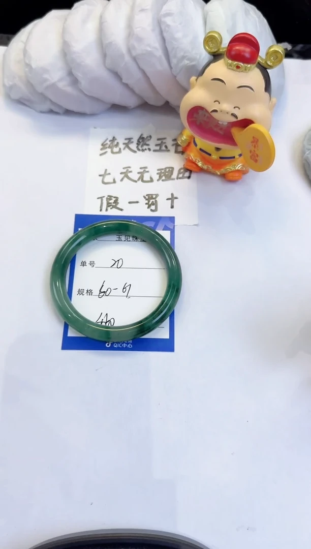 未镶嵌手镯石英质玉20