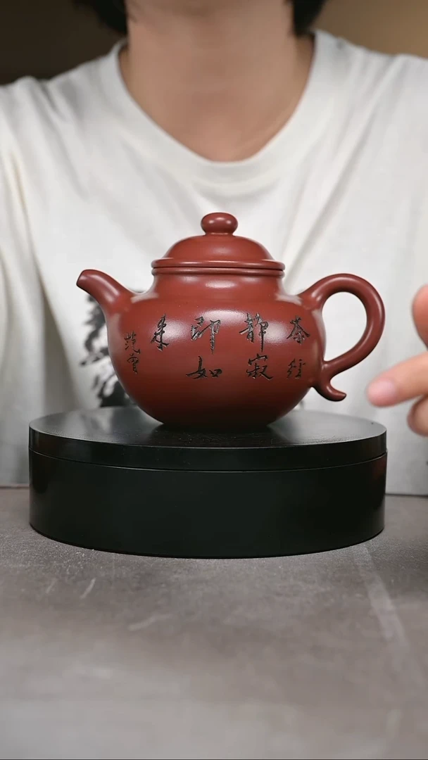 茶壶紫砂容量450cc