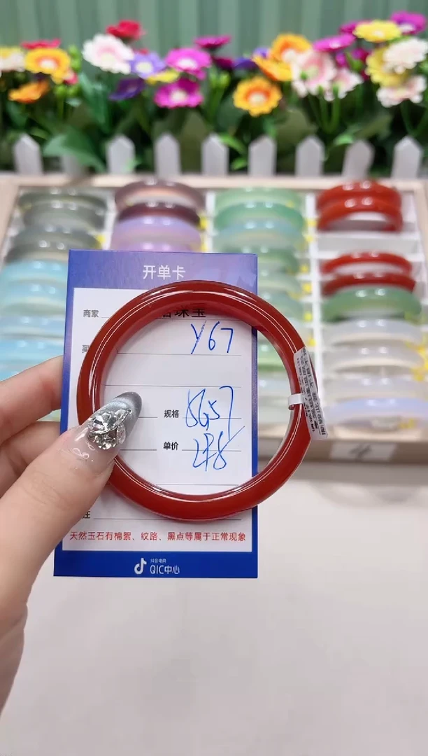 【闪购商品】玛瑙/玉髓手镯未镶嵌y67