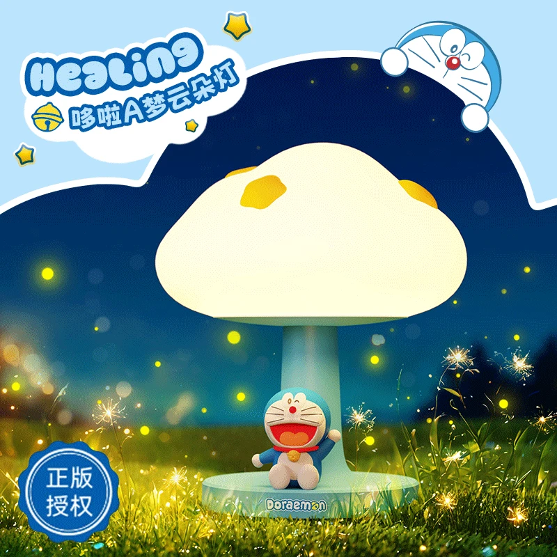 哆啦a梦小夜灯婴儿童云朵触摸睡眠灯男孩卡通护眼房间床头灯礼物