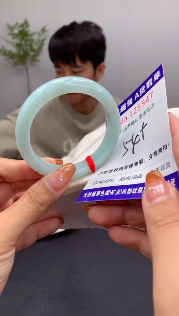 未镶嵌手镯翡翠天然缅甸A货翡翠