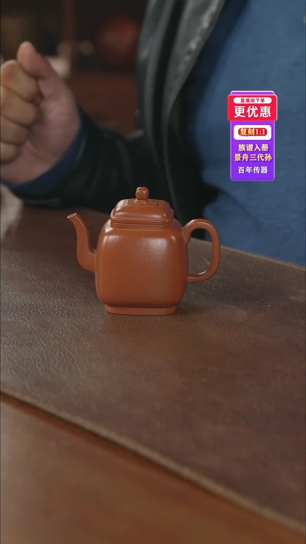 茶壶紫砂紫砂壶紫砂壶