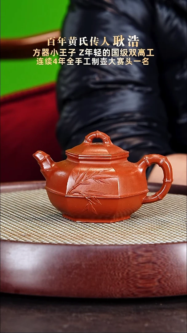 茶壶紫砂耿浩紫砂壶