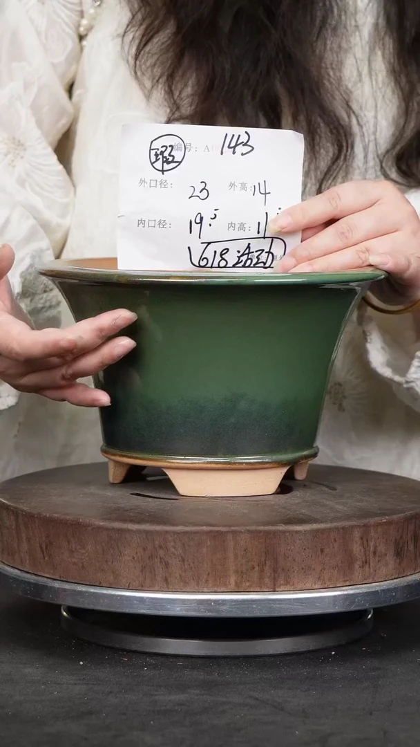 紫砂花盆143瑕疵紫砂花盆