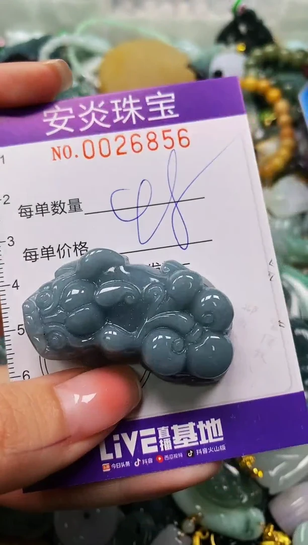 颈饰未镶嵌翡翠闪购0026856