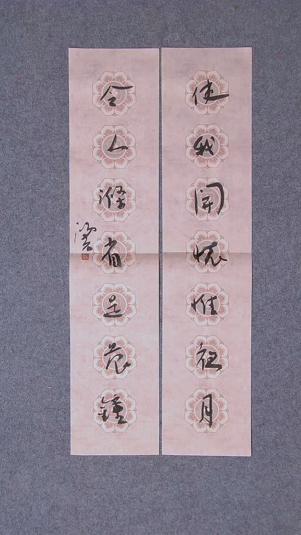 书法郭鸿光银川69*15*2尺寸