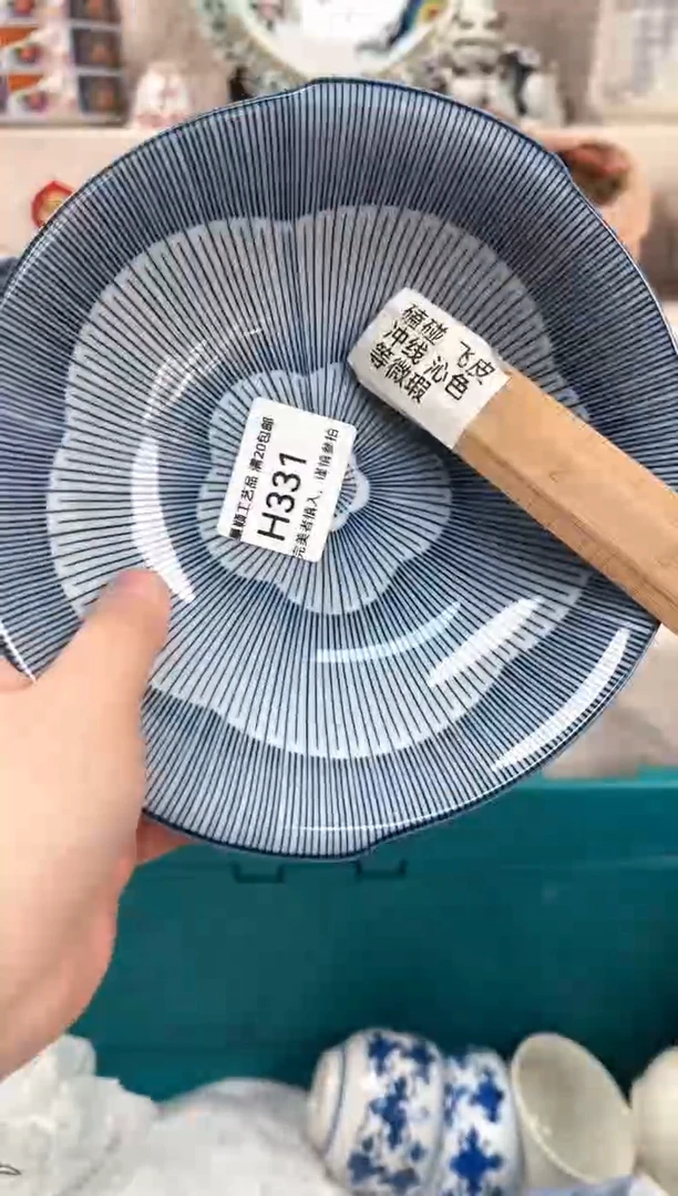 【闪购商品】331H瓷盘 餐具 默认接受微瑕下单