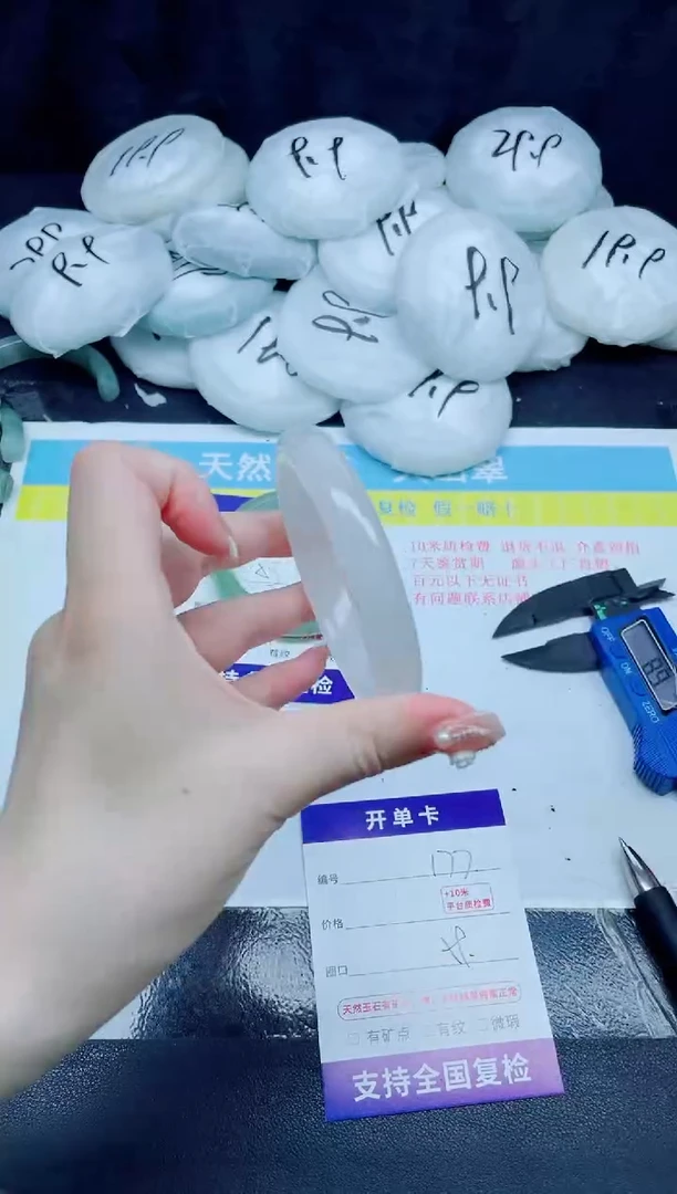 石英质玉手镯未镶嵌177-59