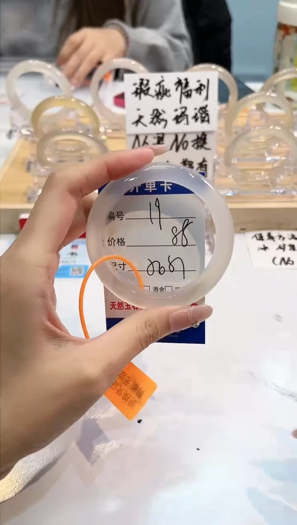 【闪购商品】玛瑙/玉髓手镯未镶嵌19-L马黑1瑕L-L56+