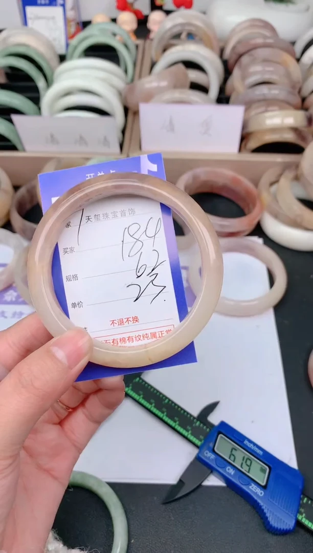 未镶嵌手镯石英质玉184