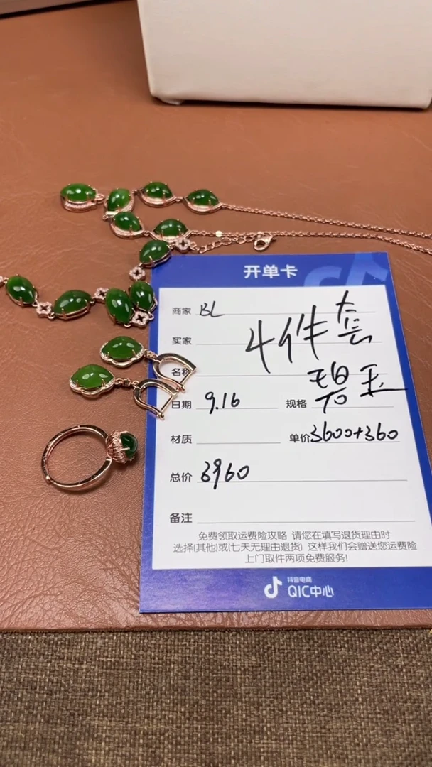 套链银S925镶嵌和田玉9.16BL多样性拍一发一21