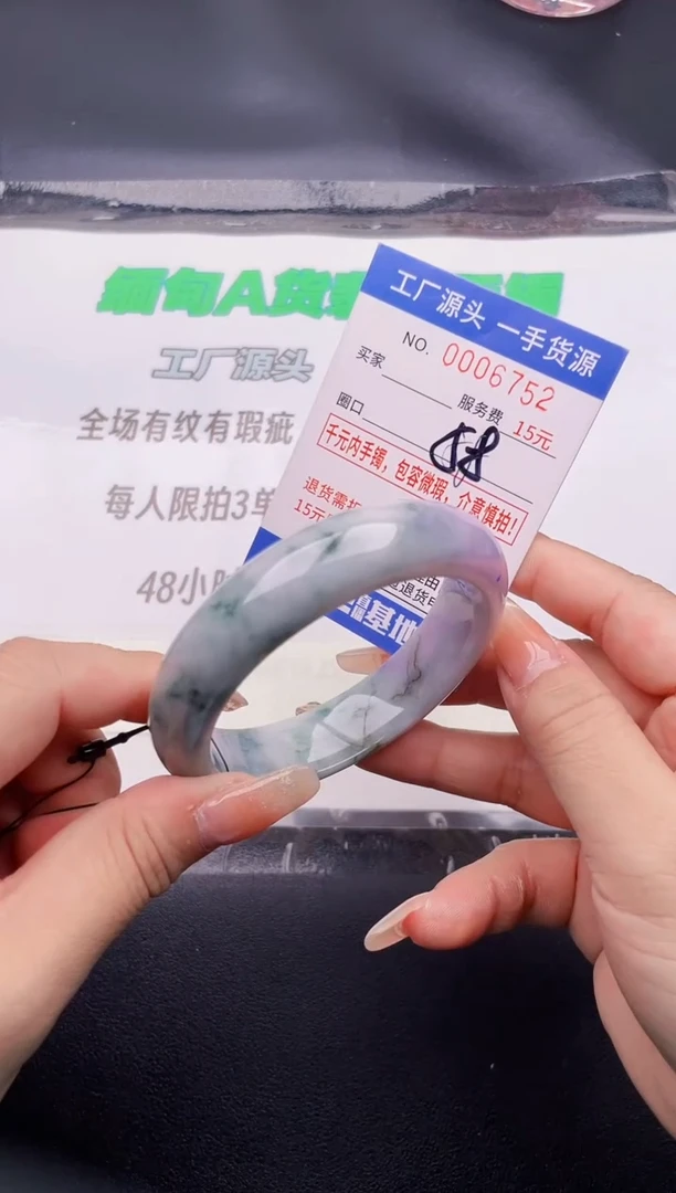 翡翠手镯未镶嵌52按图片拍下发货