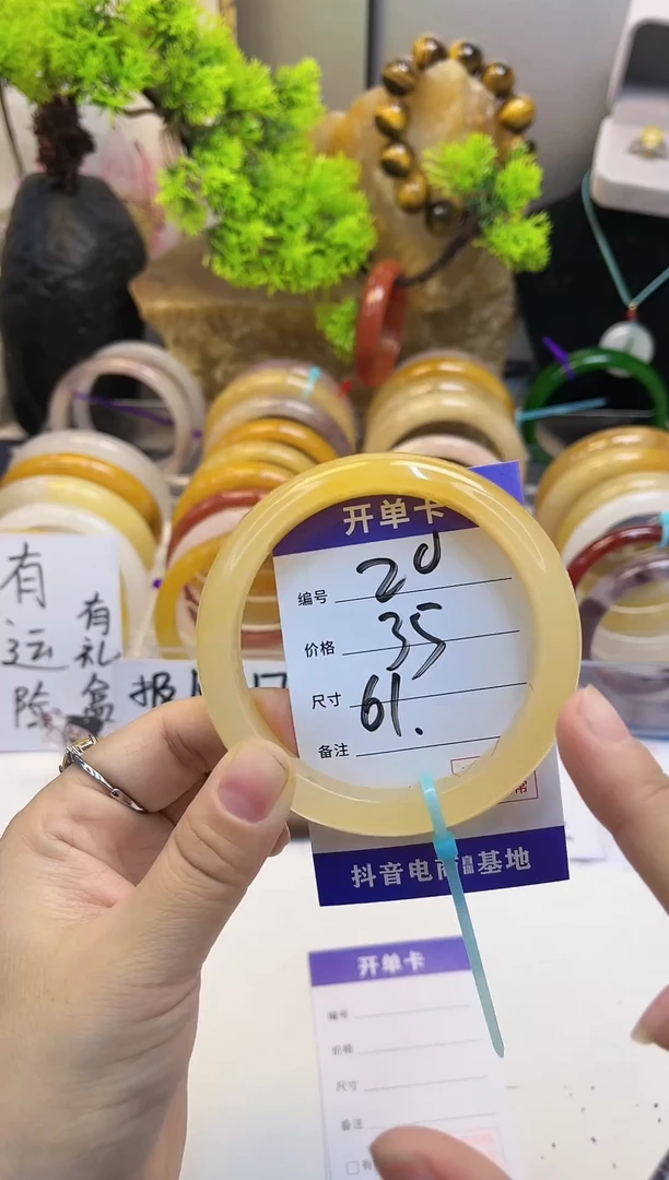 【闪购商品】石英质玉手镯未镶嵌20