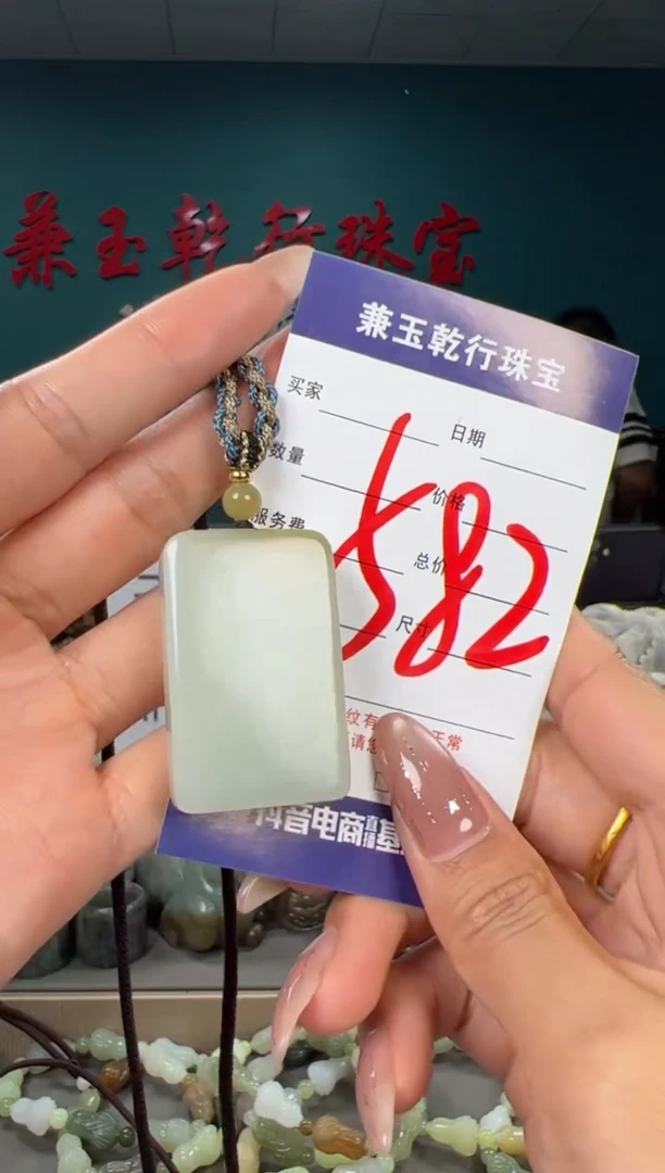 颈饰未镶嵌和田玉和田玉