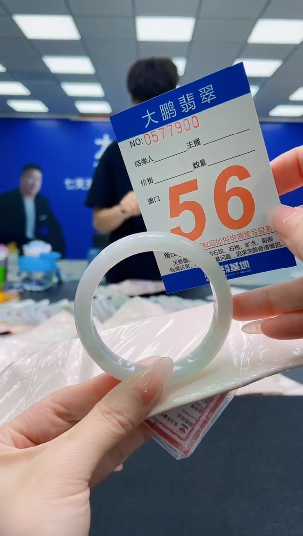 未镶嵌手镯翡翠AAAAAAAAAAAAAAAAAA