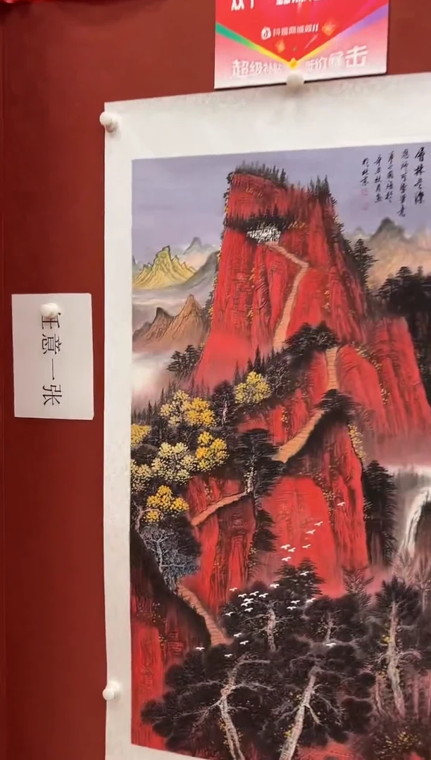 国画鑫源艺术馆-专属链接-张国强老师