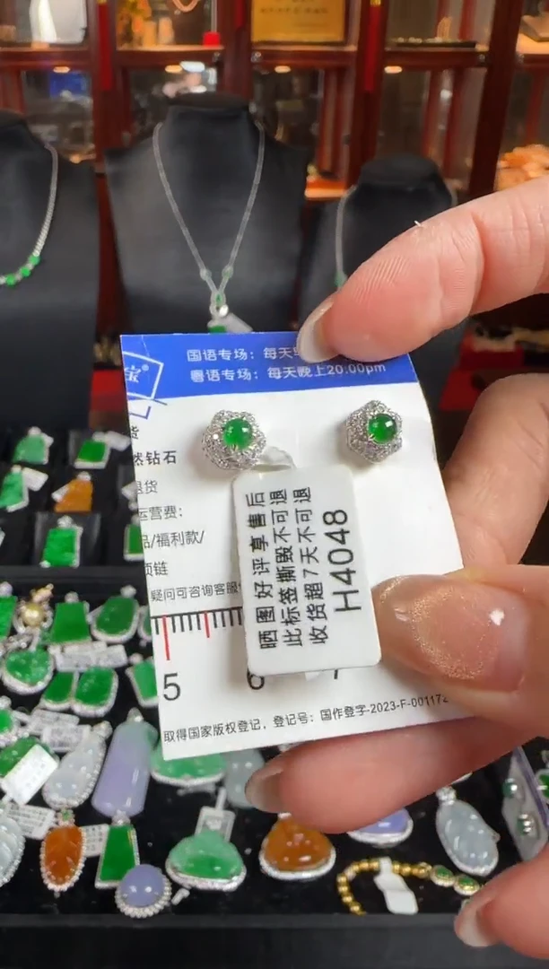 18K金镶嵌翡翠耳饰H4048绿蛋面耳钉