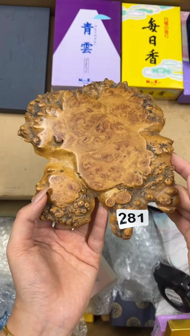 【闪购商品】瓷片281中古商品谨慎参拍