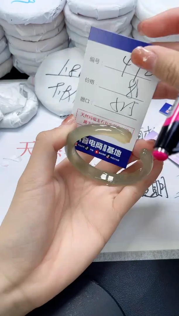 未镶嵌手镯玛瑙/玉髓490