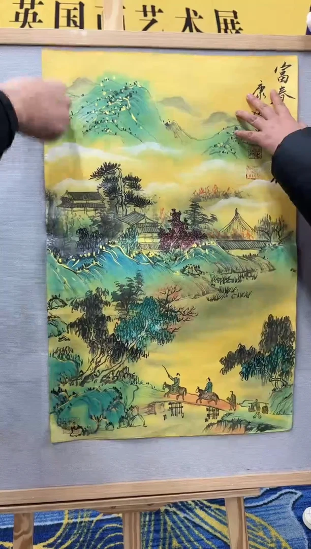 【闪购商品】绘画康廷英-2.7平尺-富春-7