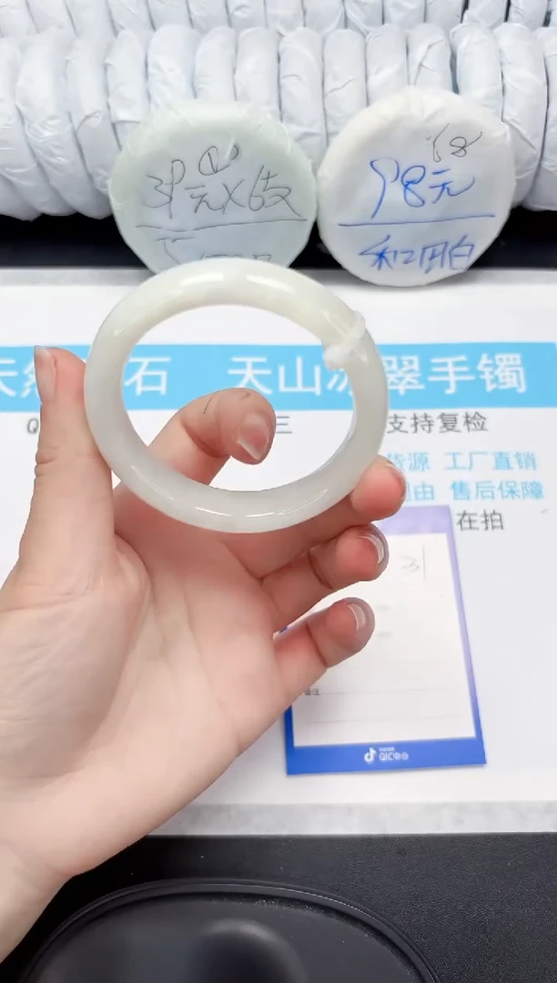 【闪购商品】和田玉手镯未镶嵌31-55.1