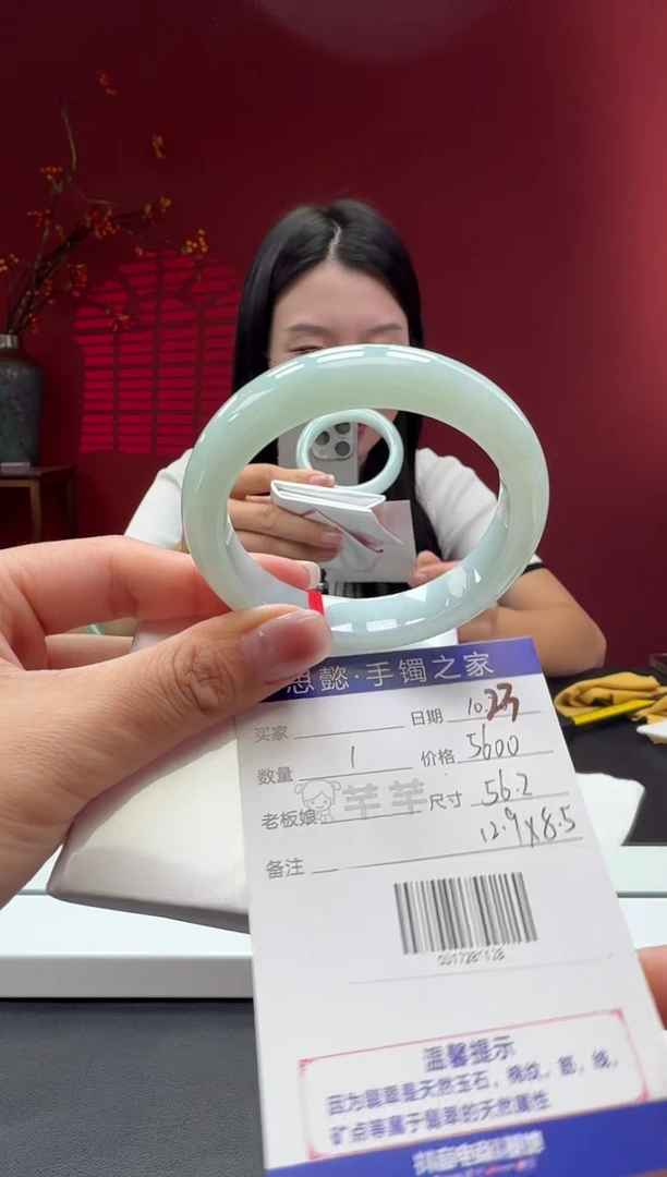 未镶嵌手镯翡翠翡翠手镯