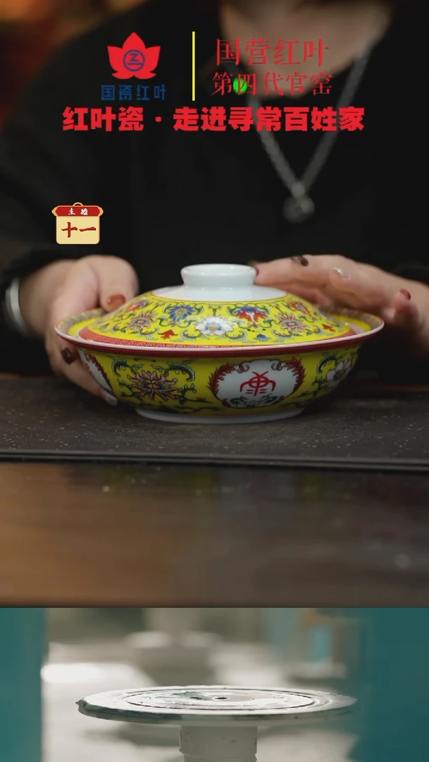 陶瓷1个微瑕福寿康宁8英寸金架盖碗 （直播间样品）