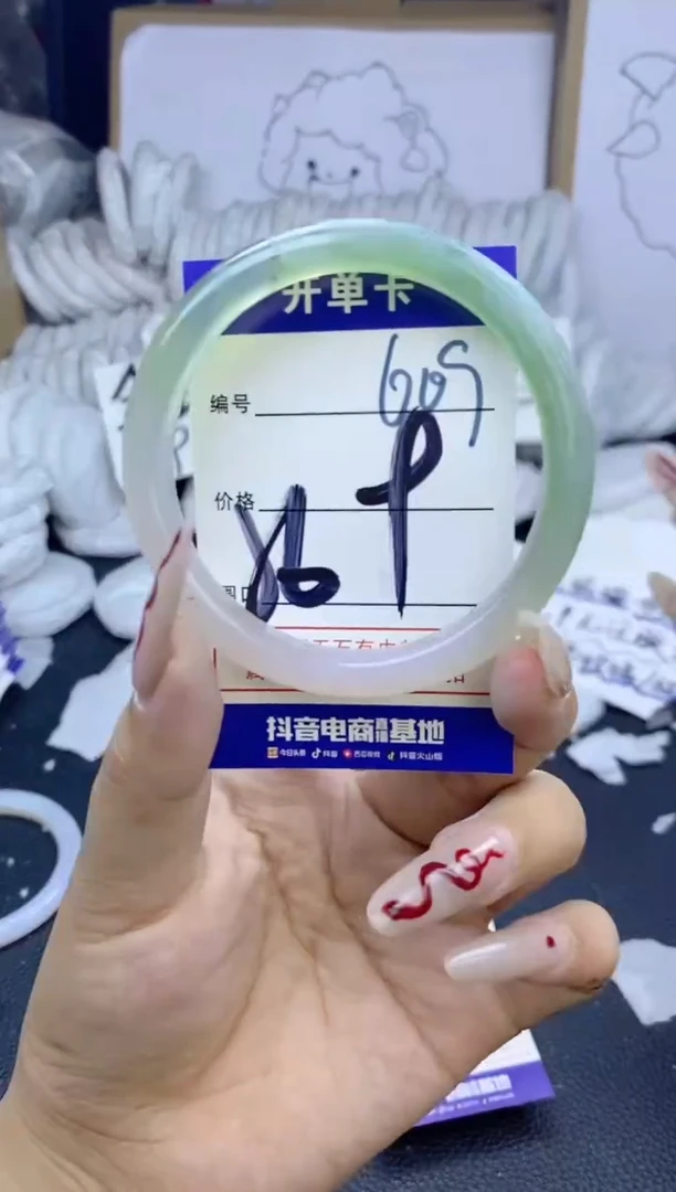 手镯玛瑙/玉髓未镶嵌609