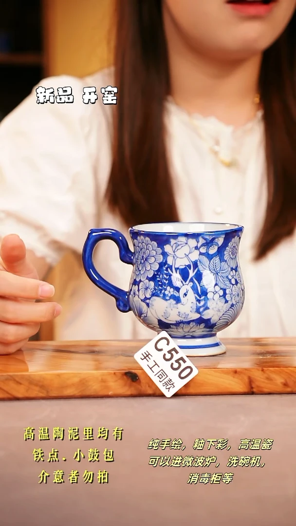 其他C550陶然集器瓷器
