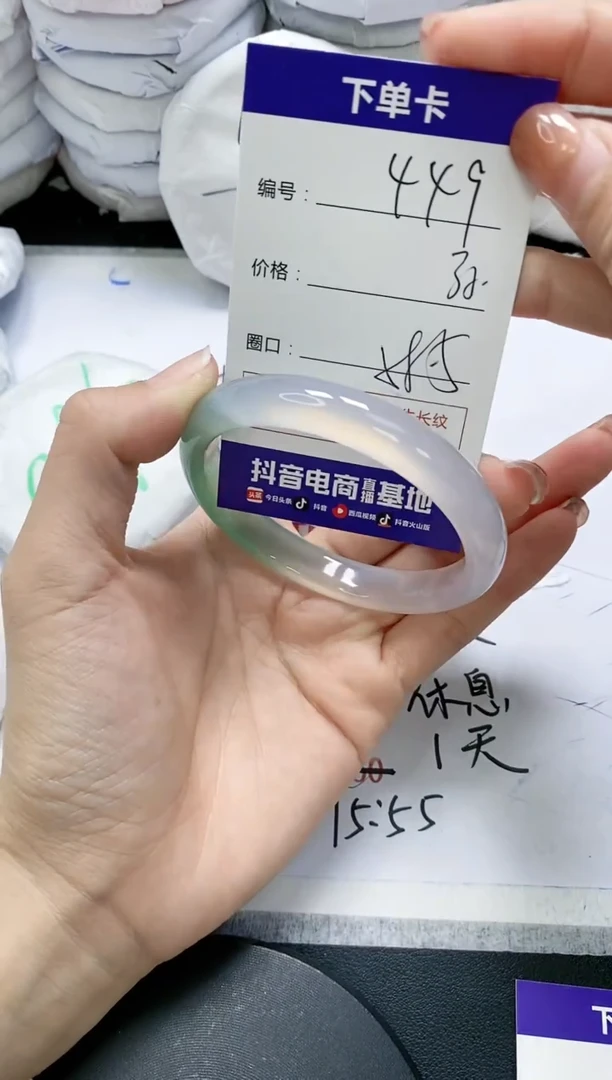 未镶嵌手镯玛瑙/玉髓449