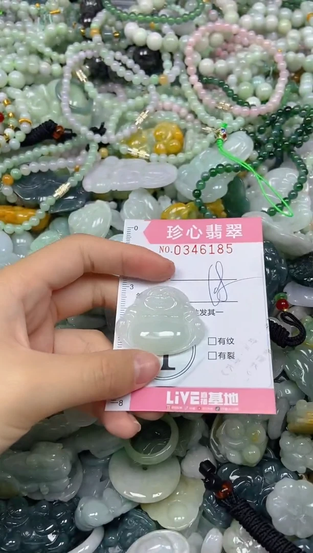 颈饰未镶嵌翡翠闪购0346185