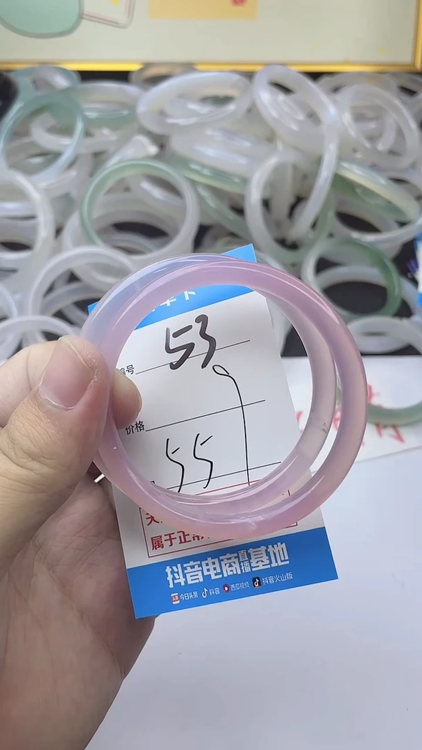 手镯玛瑙/玉髓未镶嵌53