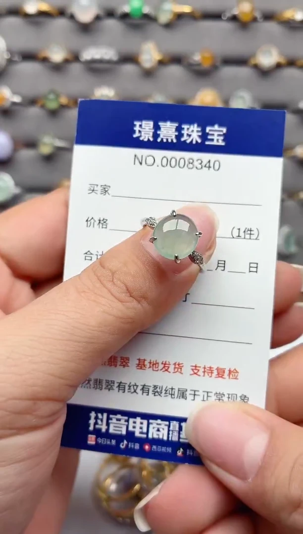 银S925镶嵌戒指翡翠.