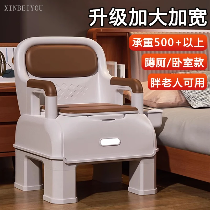 可移动老人坐便器马桶坐便椅便携式孕妇家用成人座便器老年人室内