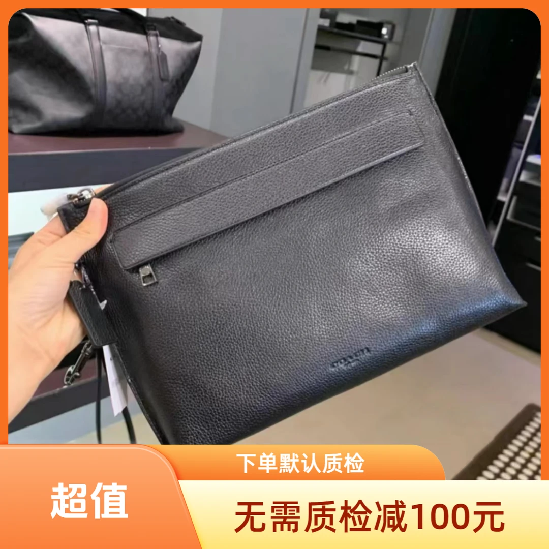 未使用 COACH/蔻驰 商务男士大号牛皮手拿包