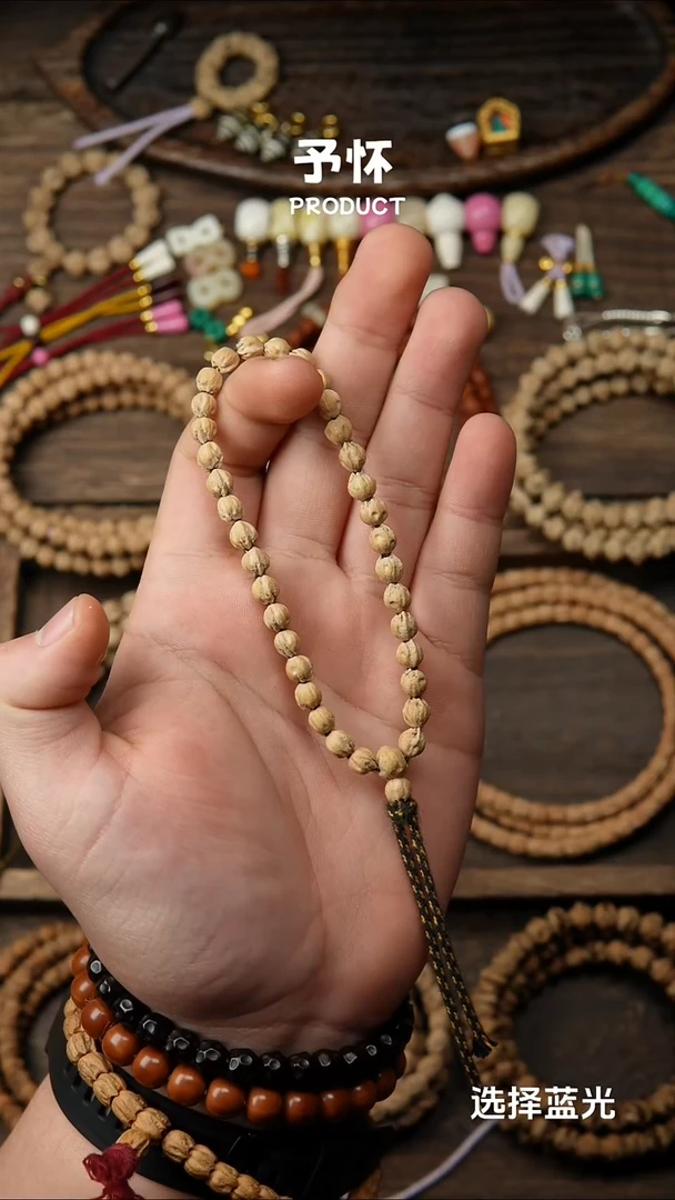 【闪购商品】柏香籽/百香籽吊坠.