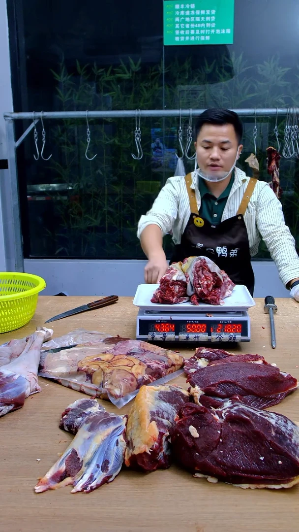 中国大陆冷藏保存30天食用农产品羊脖子
