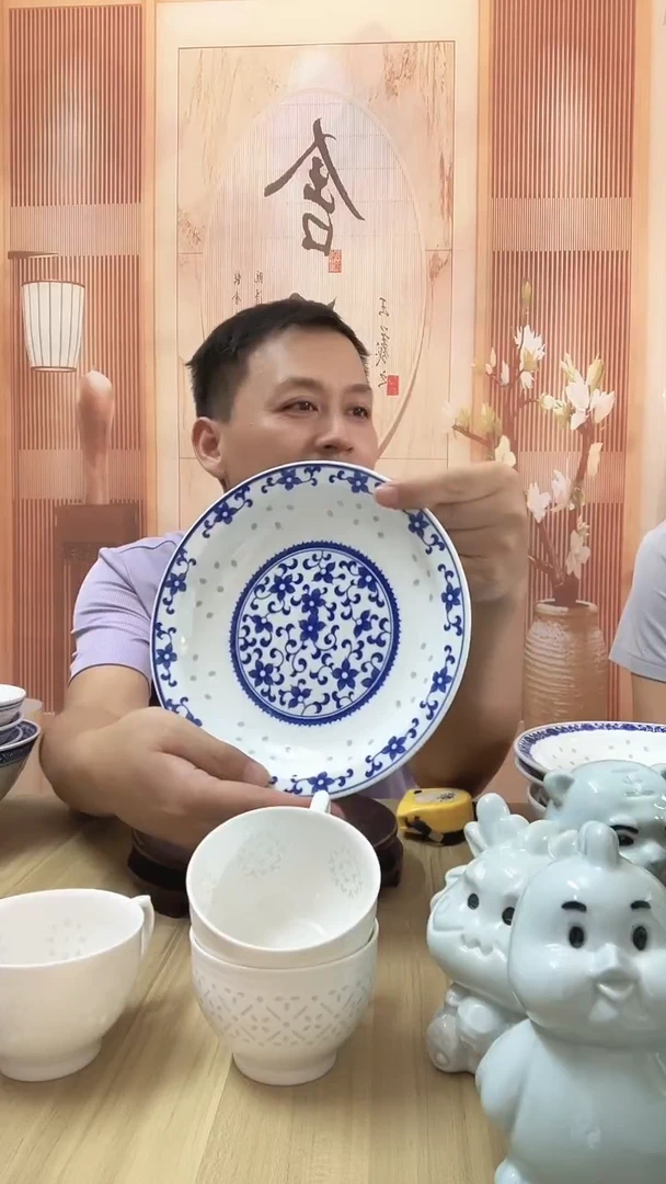 瓷8英寸紫金花玲珑深盘2个