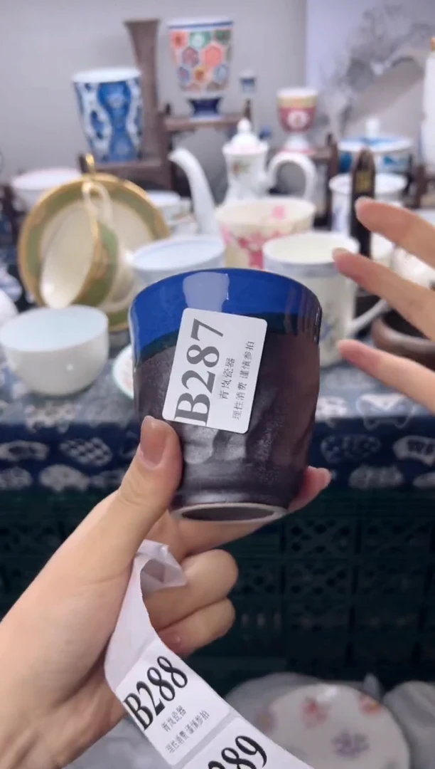 瓷片暴***球  B287