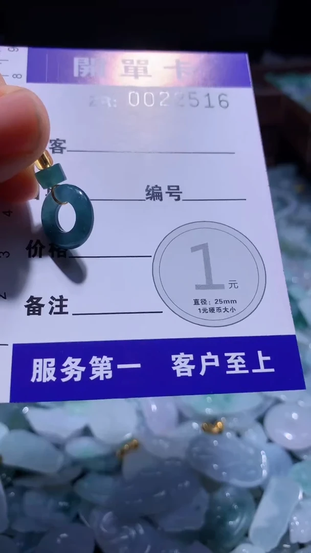 翡翠未镶嵌颈饰翡翠A货（不含链）