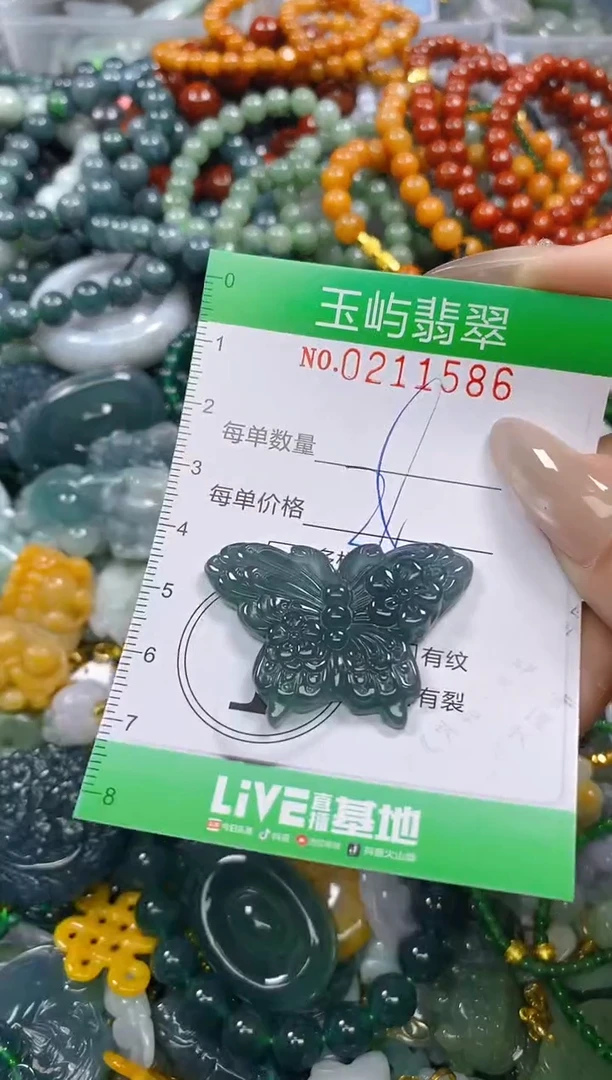 颈饰未镶嵌翡翠闪购0211586