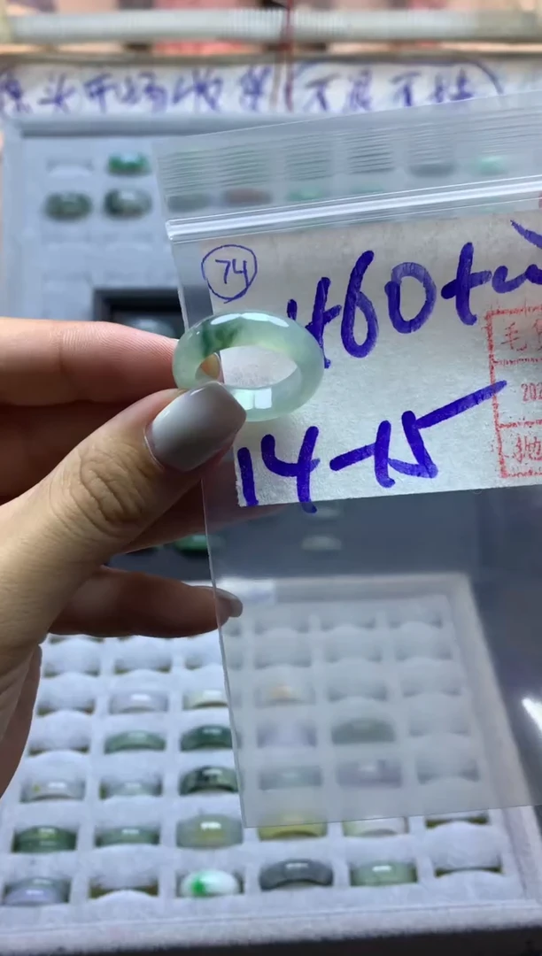 【闪购商品】定制翡翠未镶嵌戒圈1415*470元毛货需精抛光发