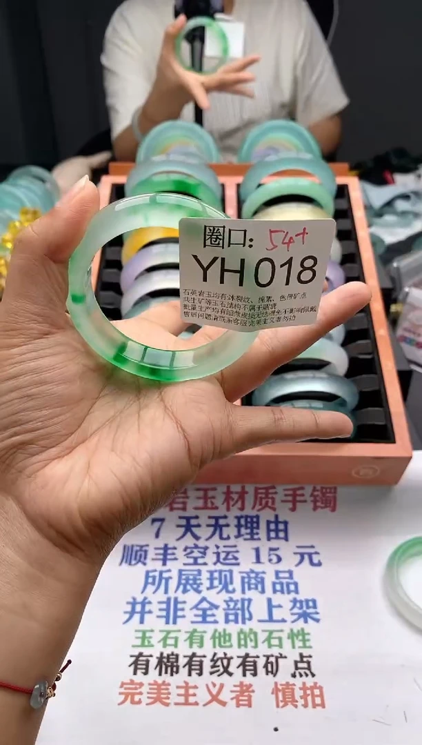 YH018专拍链接一物一拍以截图为准