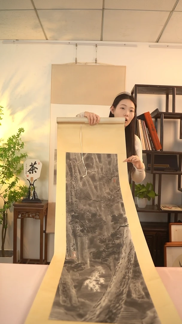 【闪购商品】国画饶老 山水竖幅 126*34 立轴