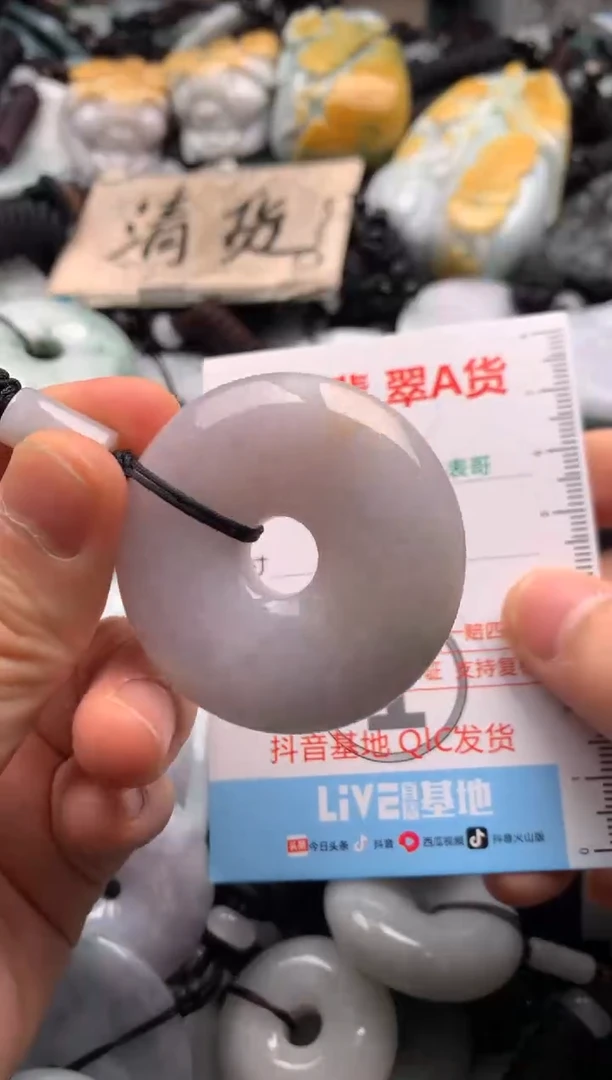【闪购商品】翡翠吊坠(不含链)未镶嵌1