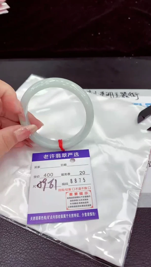 翡翠手镯未镶嵌111111111