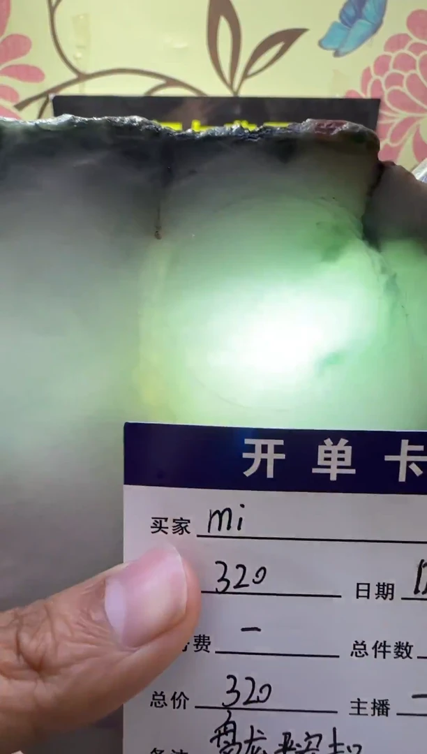 未镶嵌定制翡翠?*i定制