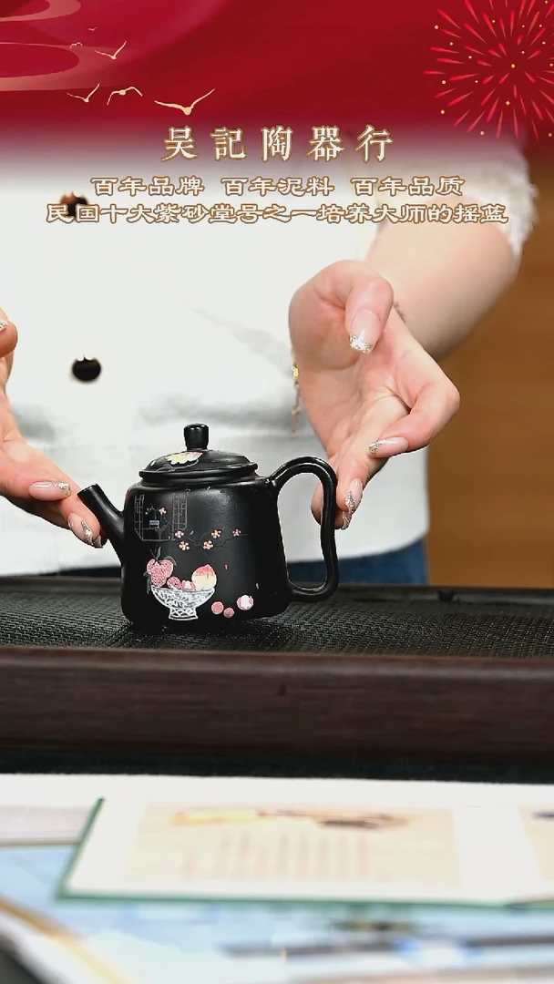 茶壶紫砂紫砂壶105